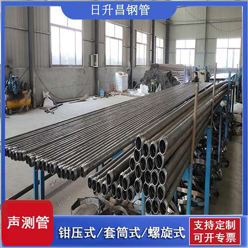 商南套筒式桩基声测管